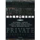 ˽Ӫ��˾���������ɶ�����