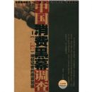 �й����ѡ���Ļ������