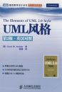 UML���(��2�桤Ӣ������)