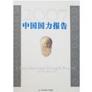 �й���������2007