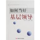 ��ε��û����쵼