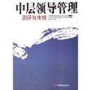 �в��쵼���������뿼��