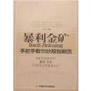 �й�������ҵͶ������ʵ��