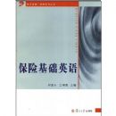 ���ջ���Ӣ��(����׿Խ����ϵ�д���)