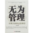 ��Ϊ����