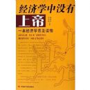 ����ѧ��û���ϵ�