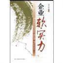 ��ҵ��ʵ��