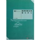 ��Դ��Դ�����ƶ��о�