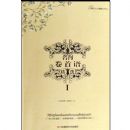 ���������ﾫѡ(1)