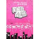 ������ƪ