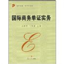 ��������֤ʵ��(����׿Խ����ѧϵ��)