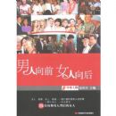 ������ǰ,Ů�����