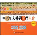 �������˲���ʳ����ʳ