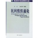 �����֯ͨ��