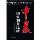 ������������Ƚ�