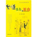 Ů������ĸ���