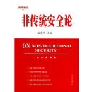 �Ǵ�ͳ��ȫ��