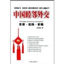 �й������⽻��˼��?ʵ��?ǰհ