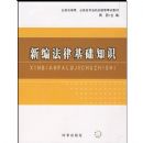 �±෨�ɻ���֪ʶ