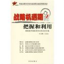 ս�Ի����ڵİ��պ�����