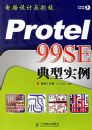 ��·������ư塪��Perotel99SE����ʵ��