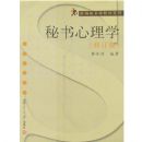 ��������ѧ���޶��棩