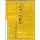 ��ѧ�����±�