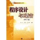 ���������C����(21���ʹ�ѧ�����רҵ�̲�)