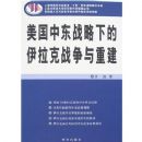 �����ж�ս���µ�������ս�����ؽ�