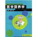 ҽѧӪ��ѧ��������21���͸ߵ�ҽҩԺУ�̲�