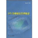 ������ҵ�����������