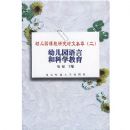 �׶�԰�������ѧ����