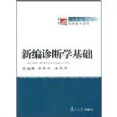 �±����ѧ����