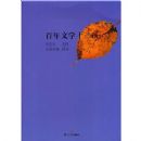 ������ѧʮ��̸