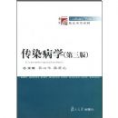 ��Ⱦ��ѧ (������)