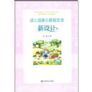 �׶�԰���ֽ���������