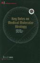 ҽѧ���Ӳ���ѧ��Ҫ-Key Notes on Medical Molecular Virology������ѧ���о���ϵ��