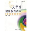 ��ѧ���������������������棩