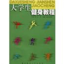 ��ѧ�������̳�