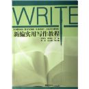 �±�ʵ��д���̳�