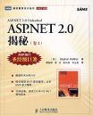 ASP.NET2.0���أ���2����ʥ��������