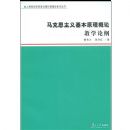 ������˼�������ԭ�����ۡ���ѧ�۸�