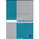 �����ͼ��ѧ