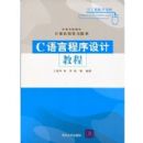 C���Գ�����ƽ̳�(�°�)