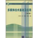 ��ý�弼��������Ӧ��/�������˲�����ģʽ�ĸ�Ϳ��Ž����Ե��