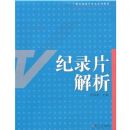 ��¼Ƭ����