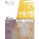 ����ý�嵼��