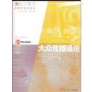 ���ڴ���ͨ��