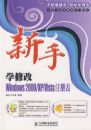 ����ѧ�޸�Windows2000/XP/Vistaע���