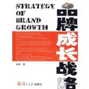 Ʒ�Ƴɳ�ս��